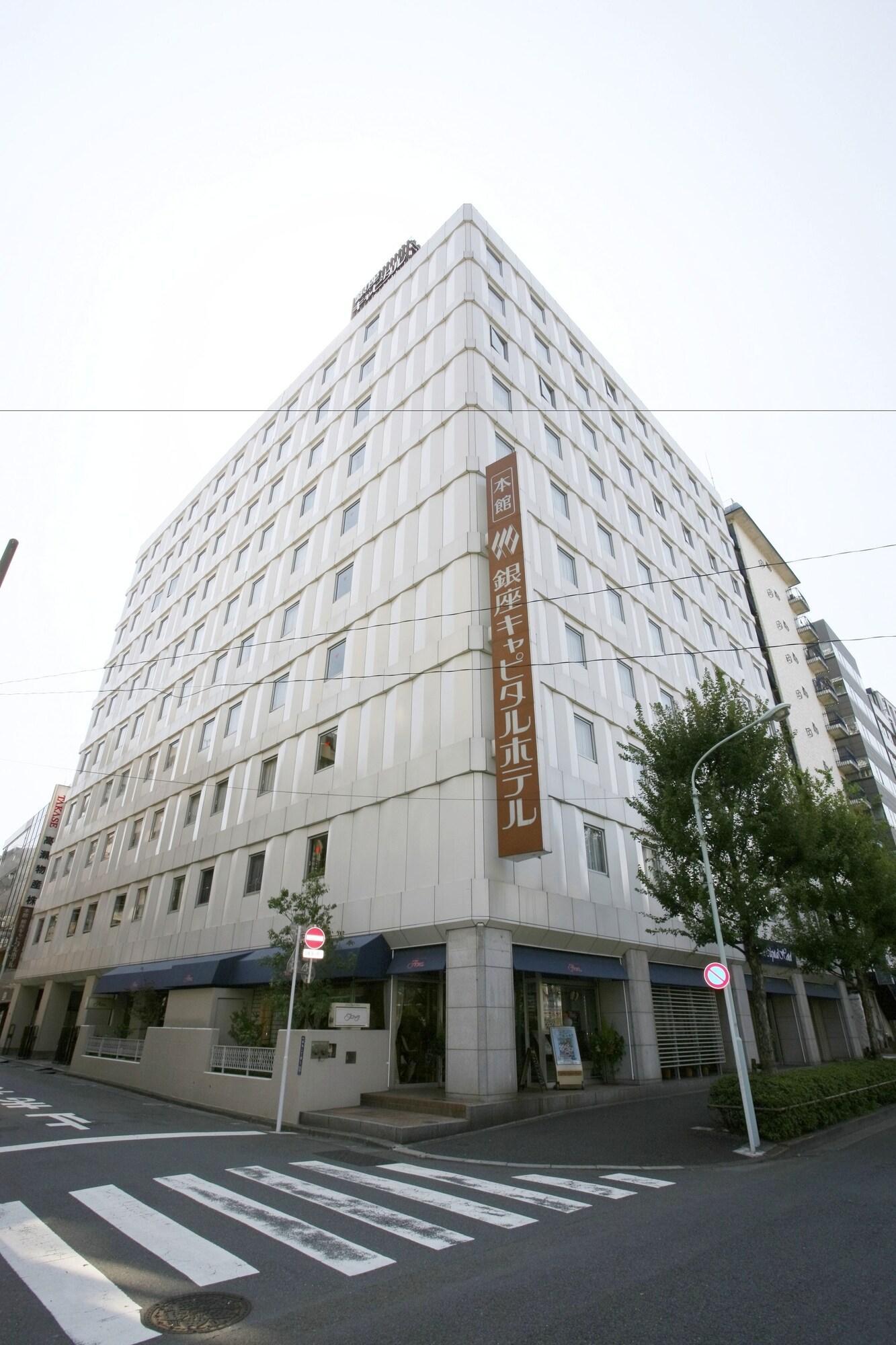 Ginza Capital Hotel Main Prefektura Tokio Exteriér fotografie