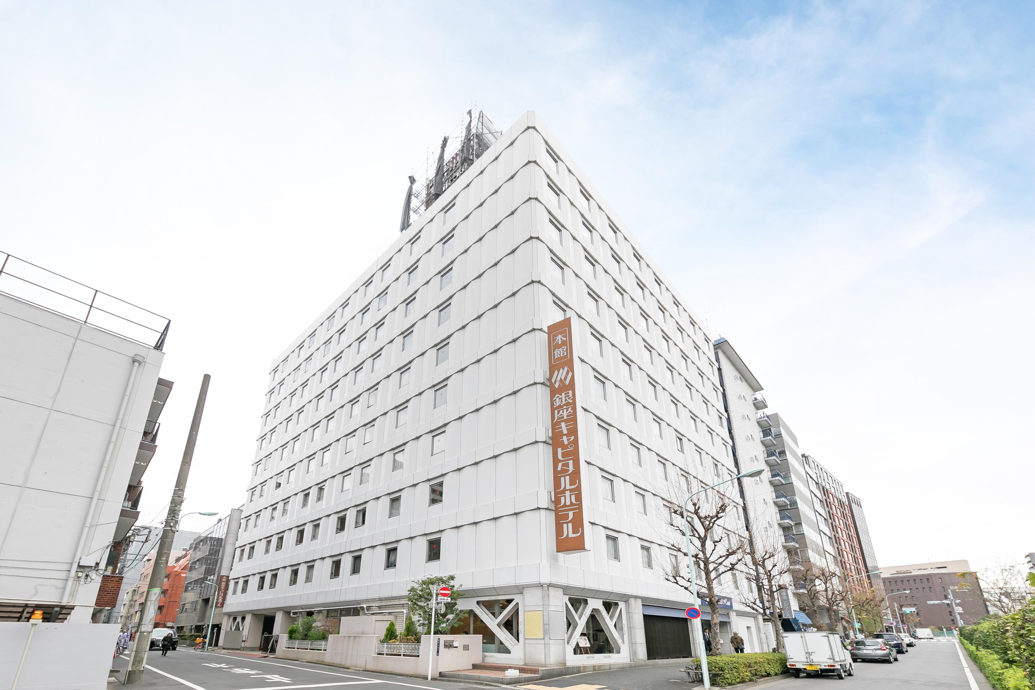 Ginza Capital Hotel Main Prefektura Tokio Exteriér fotografie